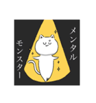 ねことりすのふたりぐらし（個別スタンプ：13）