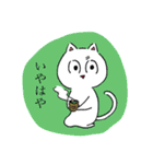 ねことりすのふたりぐらし（個別スタンプ：14）