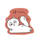 ねことりすのふたりぐらし（個別スタンプ：15）