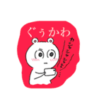 ねことりすのふたりぐらし（個別スタンプ：16）