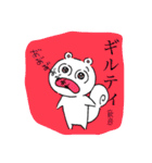 ねことりすのふたりぐらし（個別スタンプ：20）