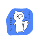 ねことりすのふたりぐらし（個別スタンプ：21）
