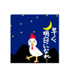 アホなチキン（個別スタンプ：4）