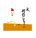 アホなチキン（個別スタンプ：5）