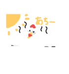 アホなチキン（個別スタンプ：8）