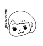 毒舌 八重歯ちゃん⑨（個別スタンプ：1）