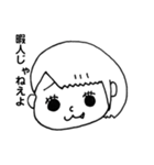 毒舌 八重歯ちゃん⑨（個別スタンプ：2）