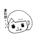 毒舌 八重歯ちゃん⑨（個別スタンプ：4）