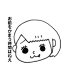 毒舌 八重歯ちゃん⑨（個別スタンプ：6）