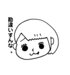 毒舌 八重歯ちゃん⑨（個別スタンプ：7）