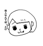 毒舌 八重歯ちゃん⑨（個別スタンプ：9）