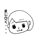 毒舌 八重歯ちゃん⑨（個別スタンプ：10）