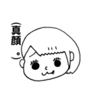 毒舌 八重歯ちゃん⑨（個別スタンプ：12）