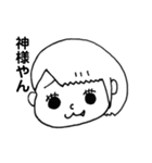 毒舌 八重歯ちゃん⑨（個別スタンプ：14）