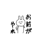 性格の悪い笑顔な生き物（個別スタンプ：2）