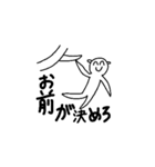 性格の悪い笑顔な生き物（個別スタンプ：3）