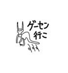 性格の悪い笑顔な生き物（個別スタンプ：9）