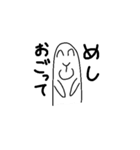性格の悪い笑顔な生き物（個別スタンプ：10）