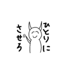 性格の悪い笑顔な生き物（個別スタンプ：13）