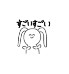 性格の悪い笑顔な生き物（個別スタンプ：24）