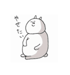 くららうさぎ 日常（個別スタンプ：17）