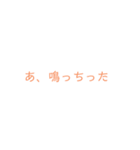 Mr.kt_2（個別スタンプ：1）