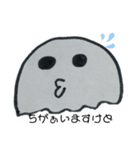なぞだけどいいスタンプ@（個別スタンプ：1）