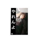 カリスマによるやれんの？！スタンプ（個別スタンプ：9）