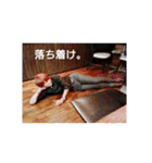 カリスマによるやれんの？！スタンプ（個別スタンプ：13）
