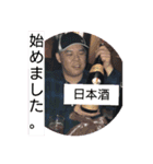 カリスマによるやれんの？！スタンプ（個別スタンプ：15）