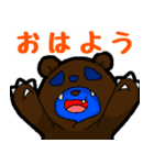 ケモノーズゥスタンプ（個別スタンプ：1）
