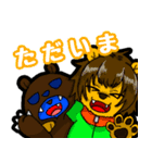 ケモノーズゥスタンプ（個別スタンプ：8）