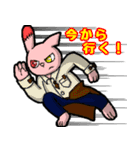 ケモノーズゥスタンプ（個別スタンプ：12）