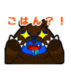 ケモノーズゥスタンプ（個別スタンプ：15）
