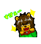 ケモノーズゥスタンプ（個別スタンプ：20）