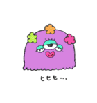 エイリアンたち！（個別スタンプ：14）