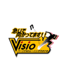Visionスタンプ  実用編（個別スタンプ：1）