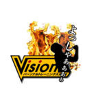 Visionスタンプ  実用編（個別スタンプ：2）