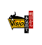 Visionスタンプ  実用編（個別スタンプ：5）