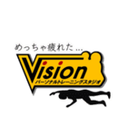 Visionスタンプ  実用編（個別スタンプ：7）