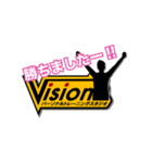 Visionスタンプ  実用編（個別スタンプ：9）
