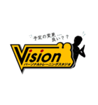 Visionスタンプ  実用編（個別スタンプ：11）