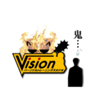 Visionスタンプ  実用編（個別スタンプ：13）