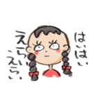適当返事のしげ子ちゃん（個別スタンプ：1）
