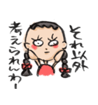 適当返事のしげ子ちゃん（個別スタンプ：5）