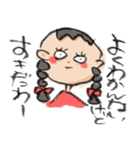適当返事のしげ子ちゃん（個別スタンプ：9）