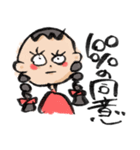 適当返事のしげ子ちゃん（個別スタンプ：14）