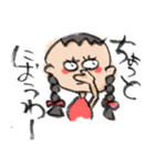適当返事のしげ子ちゃん（個別スタンプ：22）