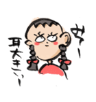 適当返事のしげ子ちゃん（個別スタンプ：23）