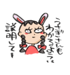 適当返事のしげ子ちゃん（個別スタンプ：25）